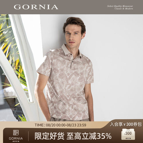 GORNIA/格罗尼雅针织短袖
