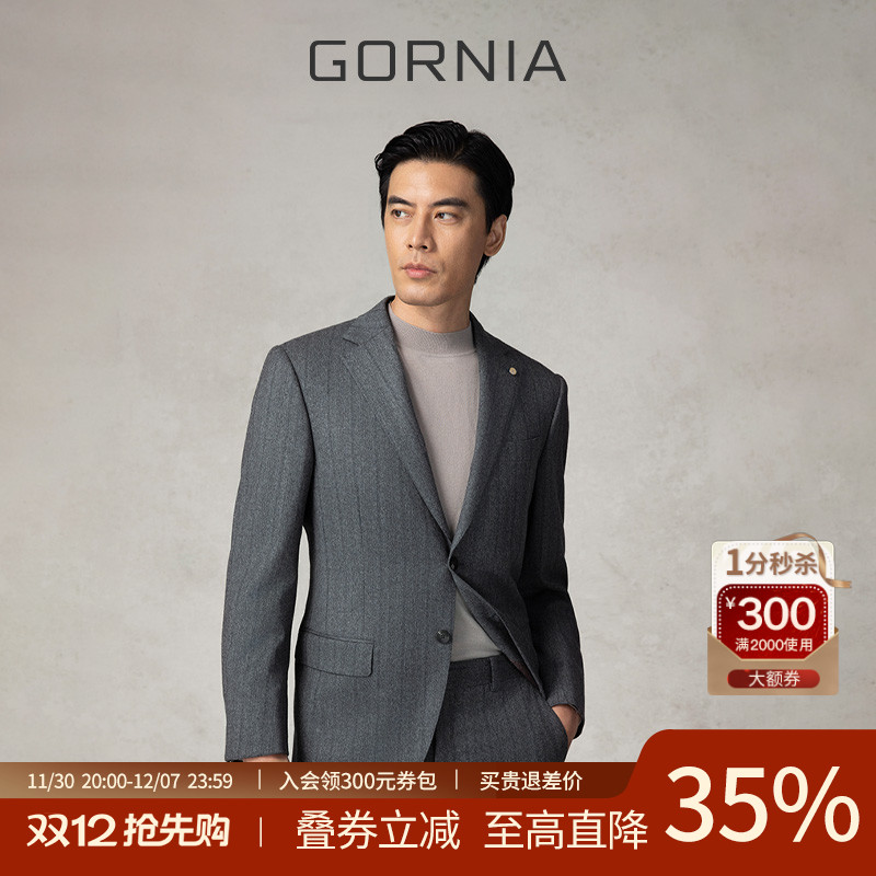 GORNIA/格罗尼雅男士西服上衣