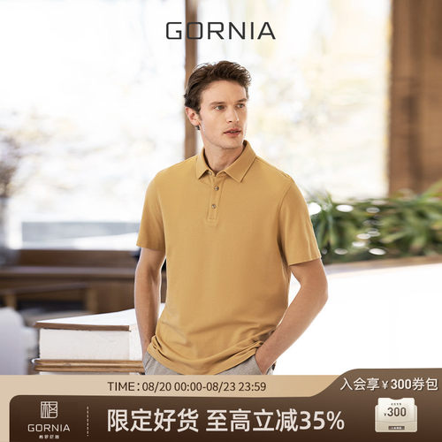 GORNIA/格罗尼雅短袖休闲翻领