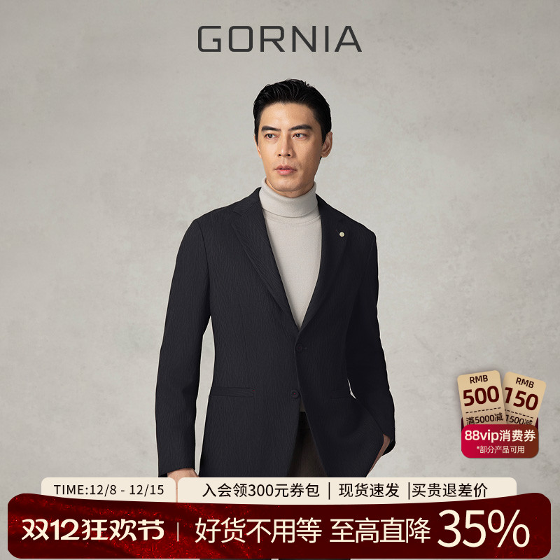 GORNIA/格罗尼雅商务男士单西服
