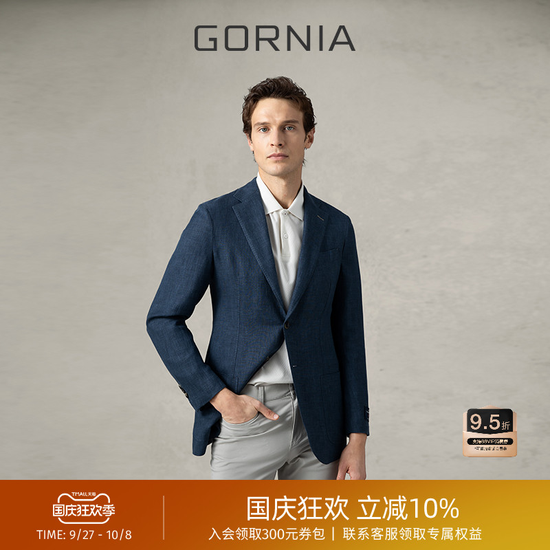 GORNIA/格罗尼雅商务男士西服
