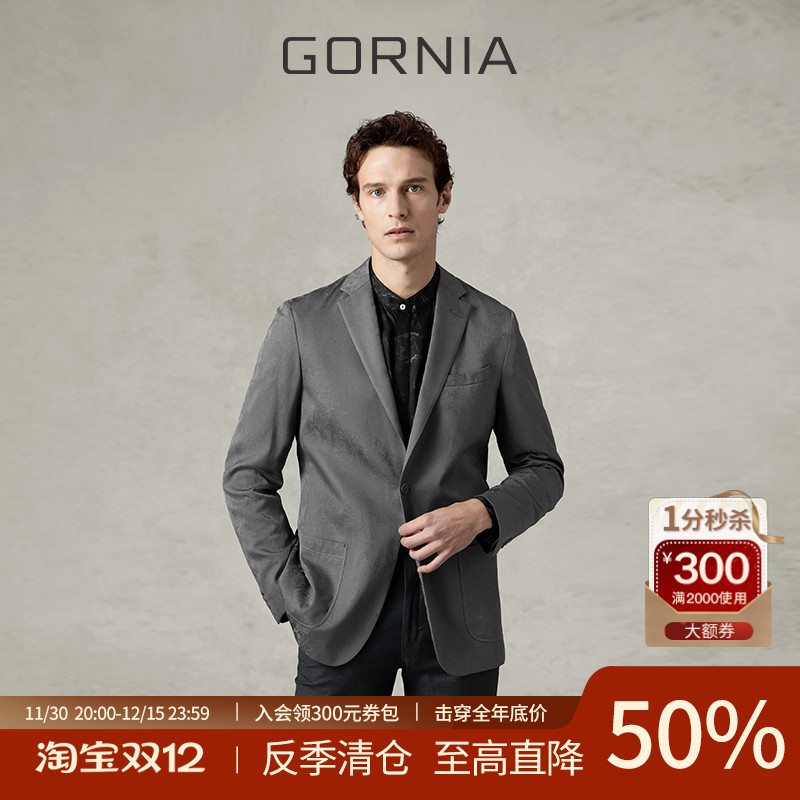 GORNIA/格罗尼雅西服外套