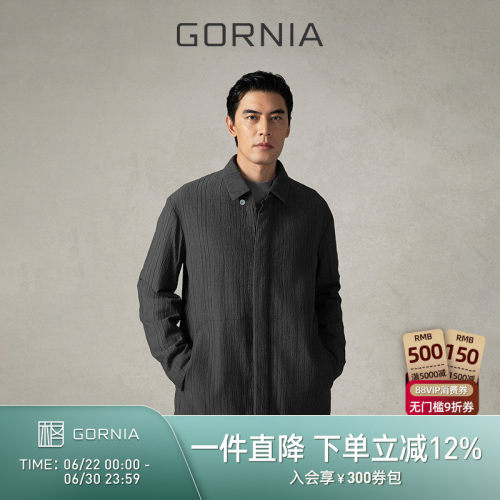 GORNIA/格罗尼雅男士轻便棉服
