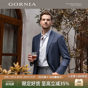 【Super120】GORNIA/格罗尼雅男单休闲西服羊毛羊绒混纺通勤外套