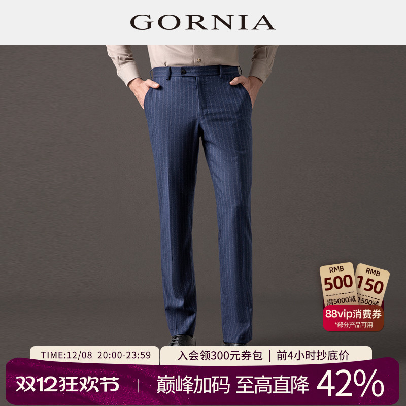 格罗尼雅进口羊毛商务条纹西服