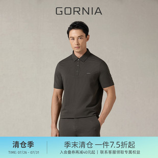 格罗尼雅男士 T恤舒适亲肤商务半袖 GORNIA 短袖 上衣夏款 百搭保罗衫