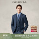 100%羊毛西服 西装 GORNIA 西服上衣商务时尚 外套 格罗尼雅男士