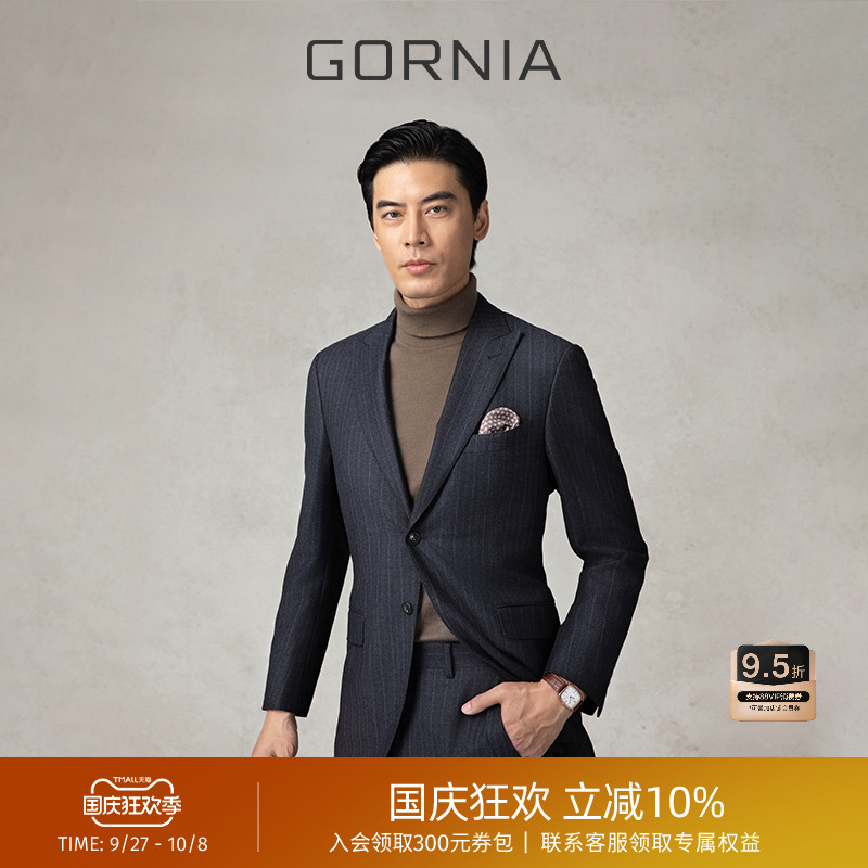 GORNIA格罗尼雅男士商务西服上衣