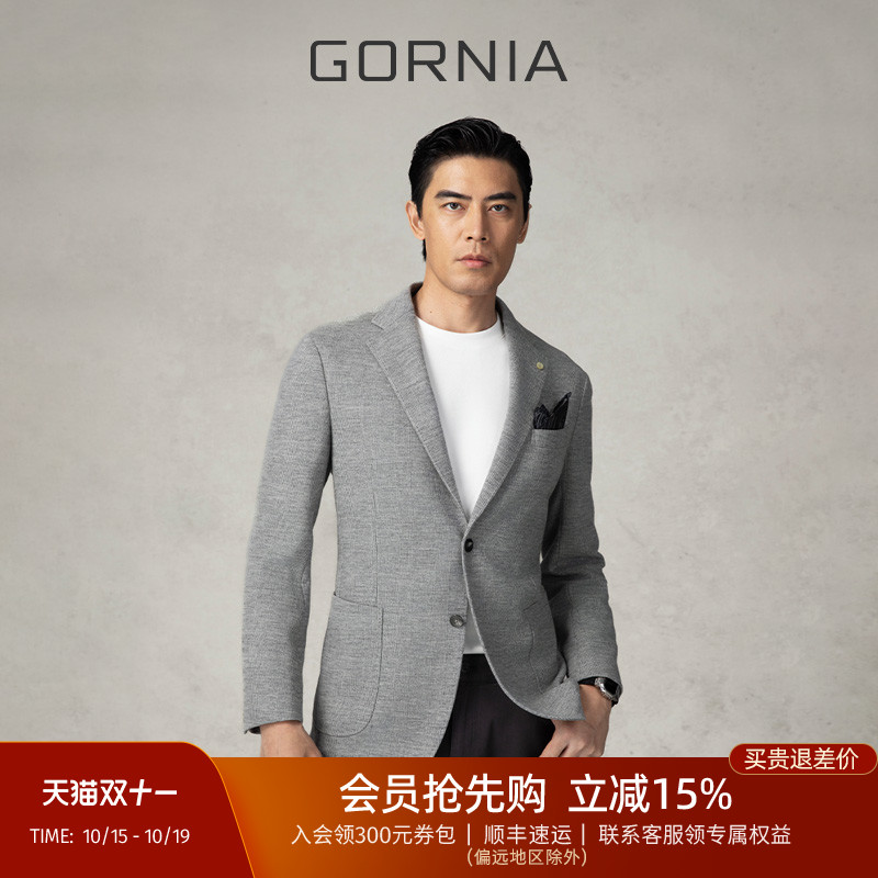 GORNIA/格罗尼雅男士商务单西服