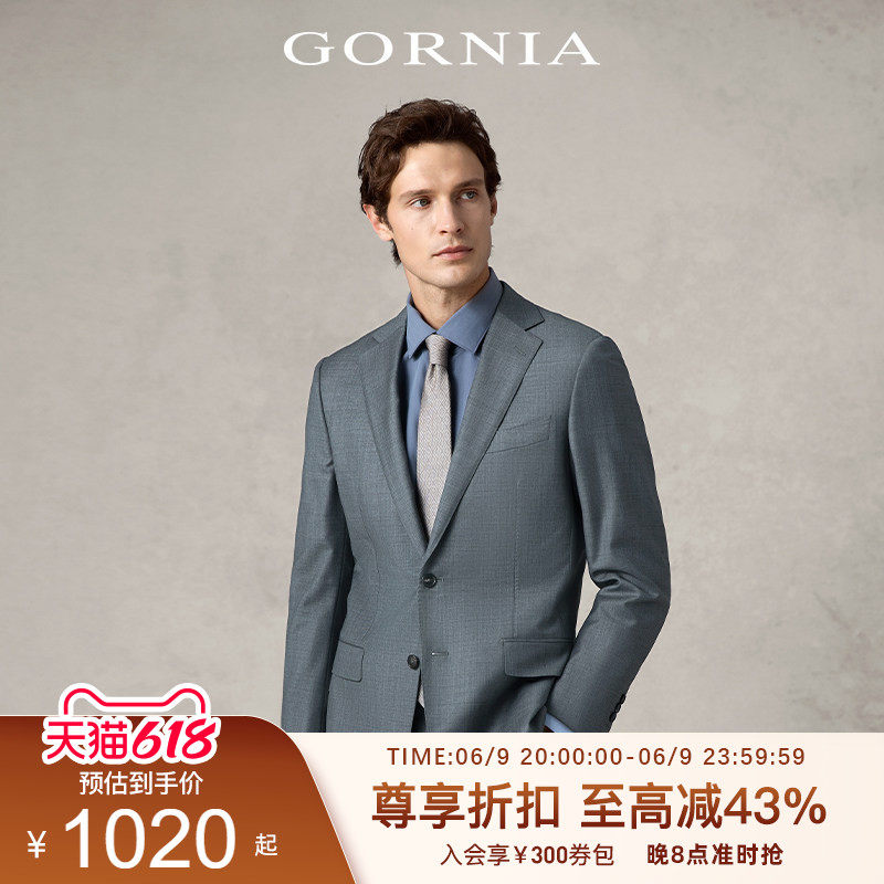 GORNIA/格罗尼雅男士西服上装灰色纯羊毛面料西装外套男