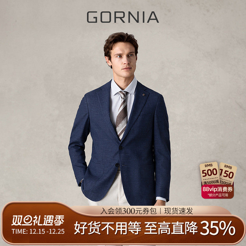 GORNIA格罗尼雅男士西服商务外套