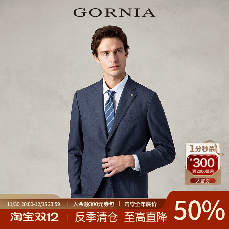 男士西服上衣GORNIA/格罗尼雅
