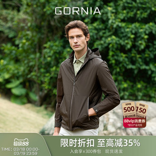 GORNIA/格罗尼雅男士夹克春季外套连帽棕色百搭夹克休闲上衣男