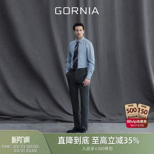 格罗尼雅男士 GORNIA 西裤 纯羊毛时尚 男 条纹中年西裤 礼贤西裤