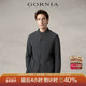 GORNIA 感百搭休闲外套 舒适商务通勤简约时尚 格罗尼雅男士 新中式