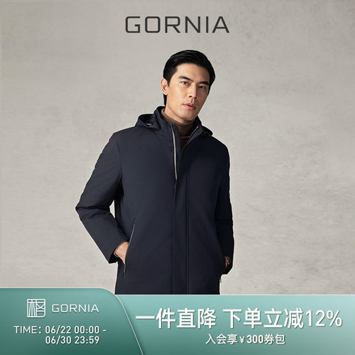 GORNIA格罗尼雅男士运动休闲外套