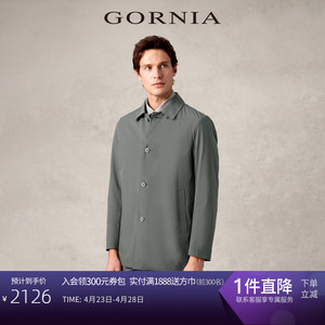 GORNIA/格罗尼雅男士风衣22年商务中长款翻领中年外套男