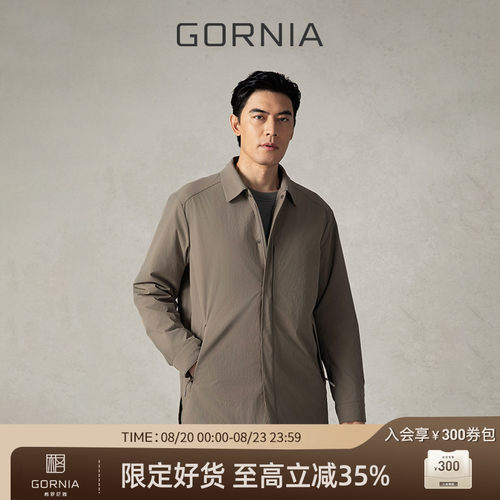 GORNIA/格罗尼雅男士商务风衣