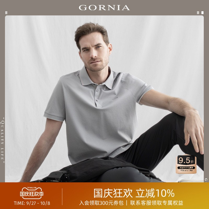 GORNIA/格罗尼雅短袖夏季中年