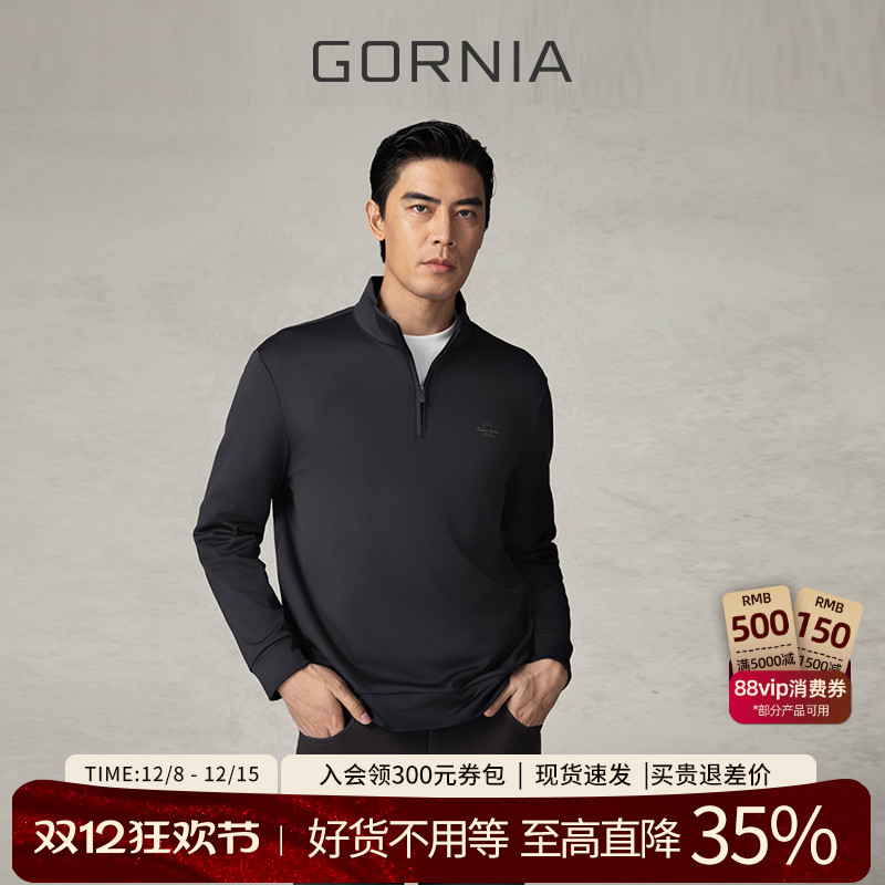 GORNIA/格罗尼雅男士长袖商务T恤