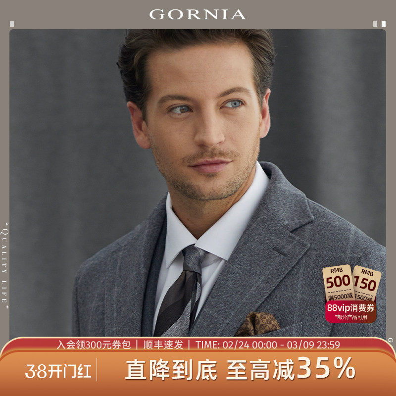 爵士羊绒大衣  GORNIA/格罗尼雅男西装款大衣羊绒中长款毛呢外套