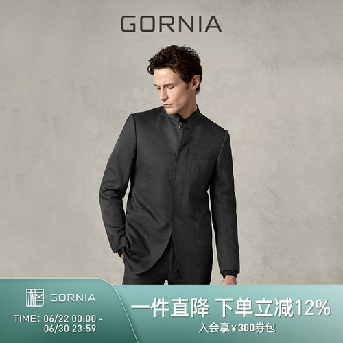 GORNIA/格罗尼雅商务休闲单西服