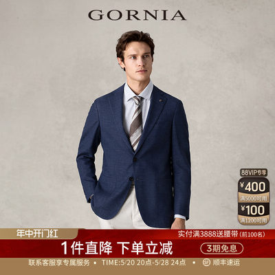 GORNIA/格罗尼雅男士西服商务