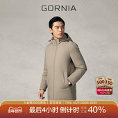 格罗尼雅男士 鹅绒羽绒服连帽款 式 GORNIA 轻便温暖亲肤时尚 鹅绒服