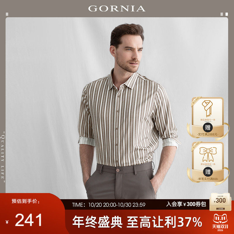 GORNIA/格罗尼雅春季男士翻领舒适简约休闲经典商务通勤时尚衬衫
