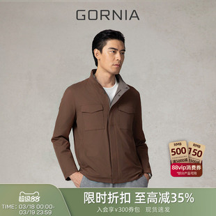 GORNIA/格罗尼雅男士夹克100%锦纶立领双面穿时尚休闲运动外套