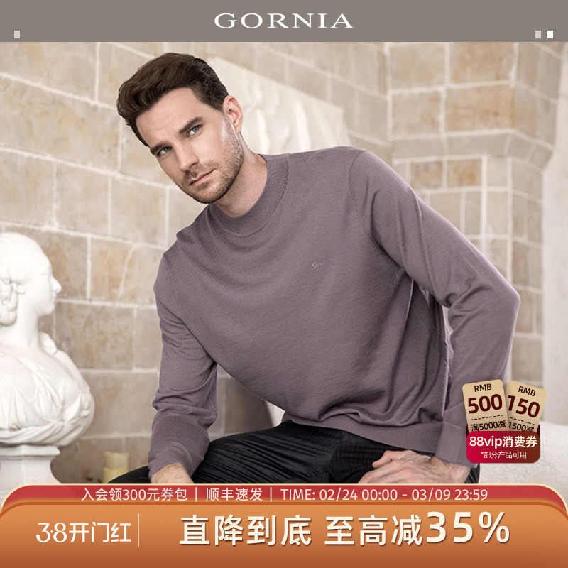 【暮云羊绒衫】GORNIA/格罗尼雅男士长袖针织圆领羊毛羊绒毛衣男