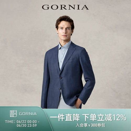 格罗尼雅西服进口面料商务中年