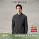 舒适商务通勤简约时尚 新中式 感百搭休闲外套 格罗尼雅男士 GORNIA
