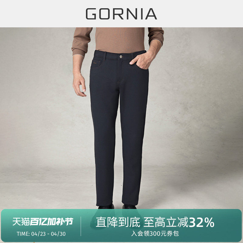 GORNIA/格罗尼雅男士黑色休闲裤简约百搭时尚舒适中年牛仔裤男