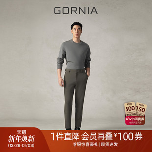 商务差旅日常通勤裤 舒适亲肤简约长裤 子 休闲裤 GORNIA格罗尼雅男士