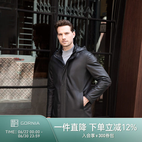 GORNIA/格罗尼雅男士商务皮衣