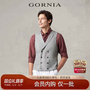 【会员内购】GORNIA/格罗尼雅男士羊毛混纺双排扣商务西服马甲