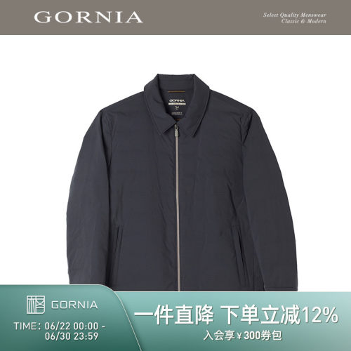 GORNIA格罗尼雅男士商务羽绒服