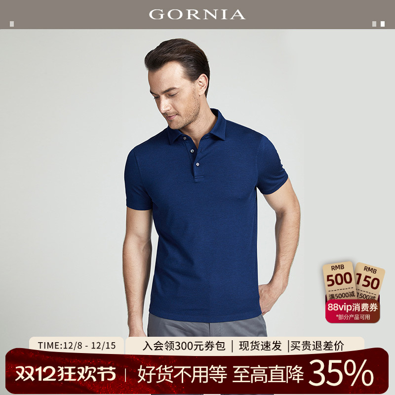 蓝色翻领时尚蚕丝中年短袖T恤