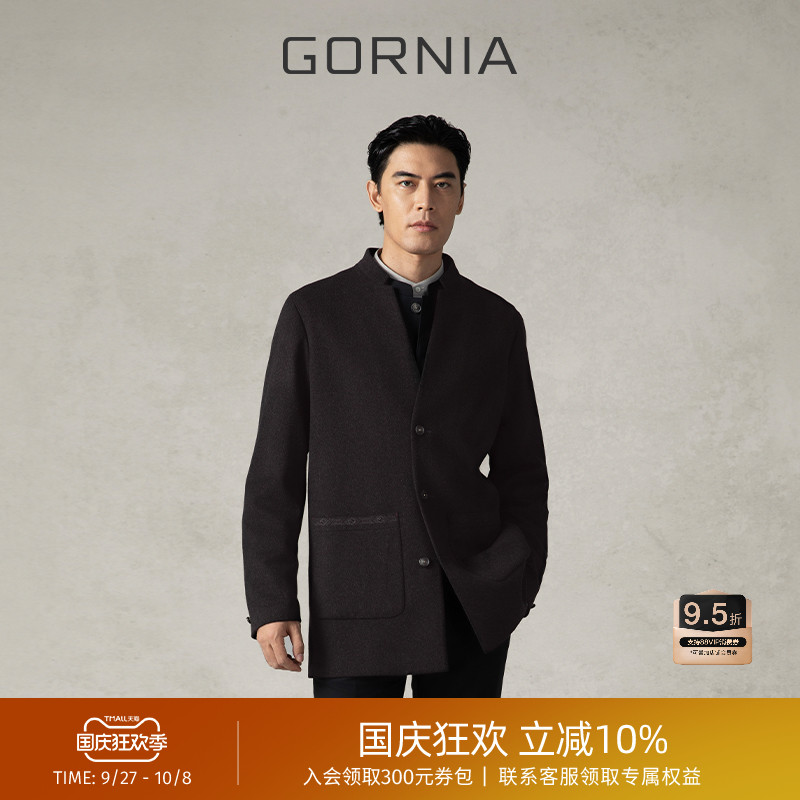 GORNIA格罗尼雅男士商务毛呢大衣