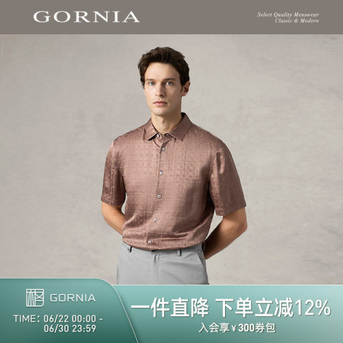 GORNIA格罗尼雅商务休闲短袖衬衫