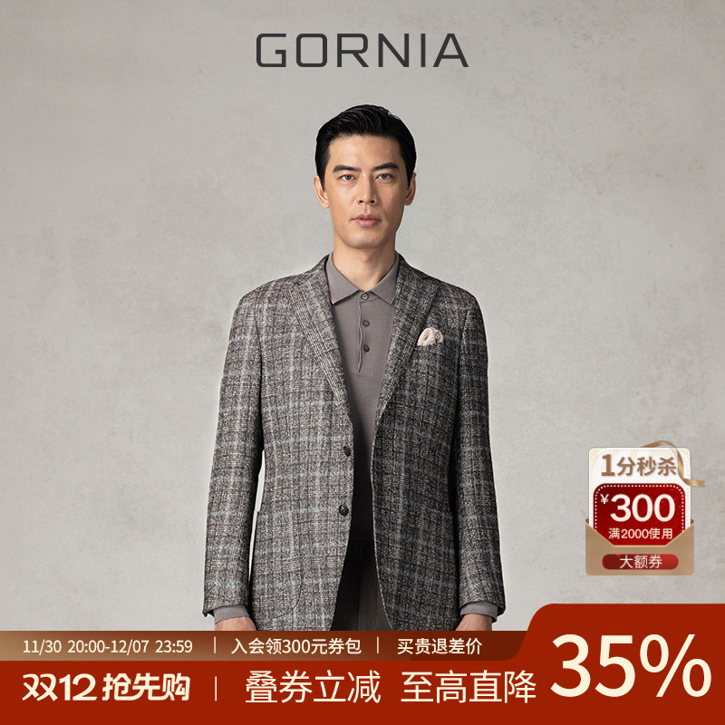 GORNIA格罗尼雅男士西服商务外套