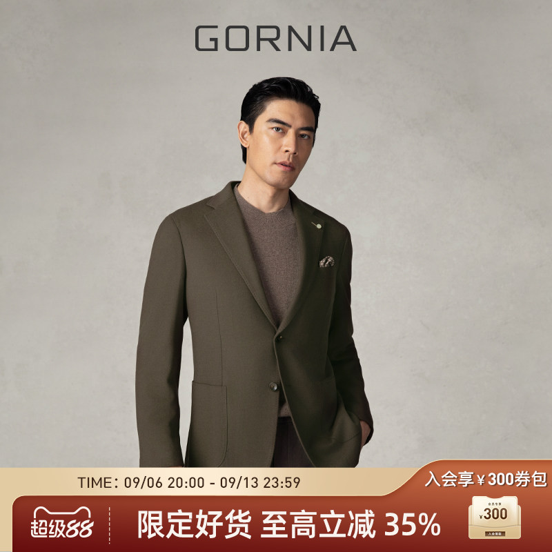 GORNIA/格罗尼雅男士单西服上衣商务休闲羊毛羊绒混纺西装外套