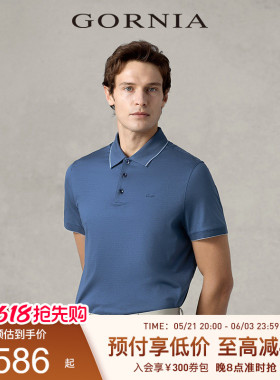 GORNIA/格罗尼雅男士夏季通勤蓝色翻领短袖T恤中年polo上衣