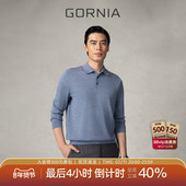 舒芙蕾针织 GORNIA 格罗尼雅男长袖 针织衫 100%羊毛翻领羊毛衫