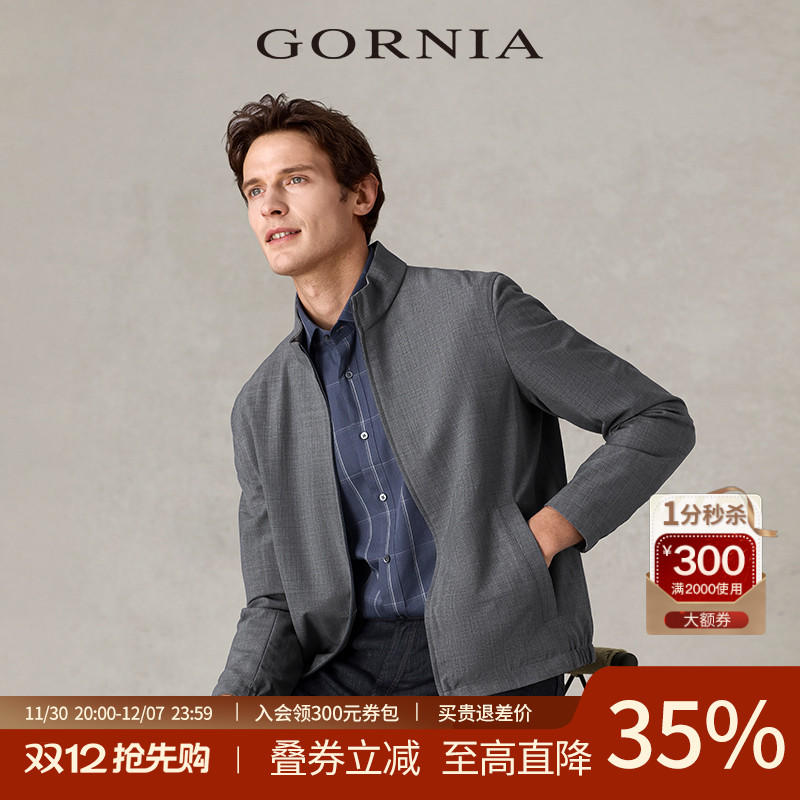 GORNIA格罗尼雅立领休闲男士夹克