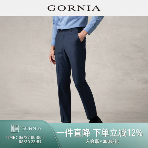 前卫时尚优雅 100%羊毛面料  柔和亲肤自然