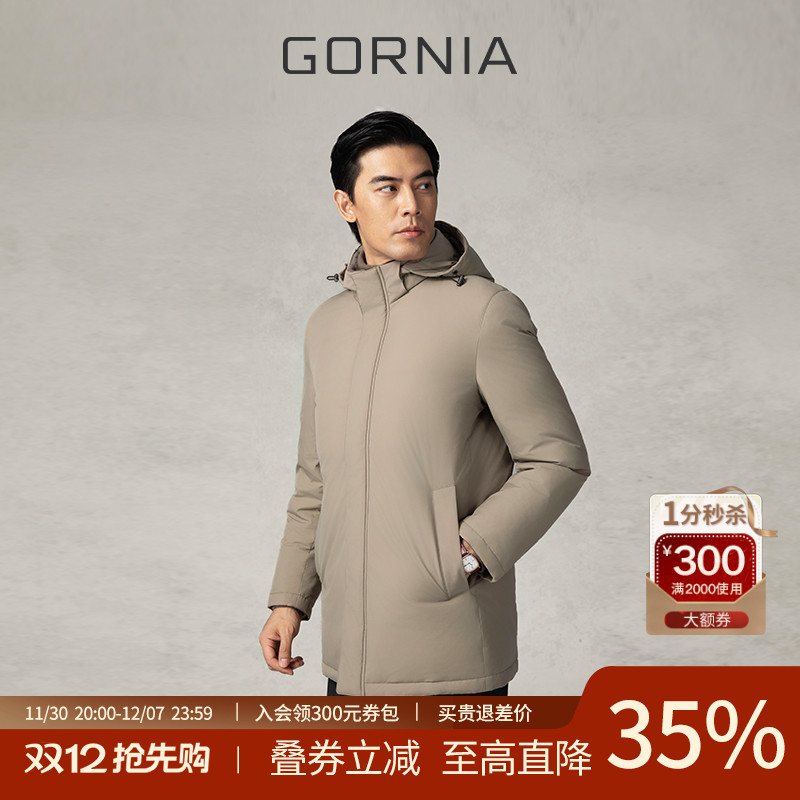 GORNIA/格罗尼雅男士羽绒服