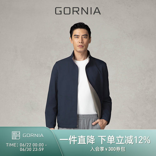 GORNIA/格罗尼雅男士夹克