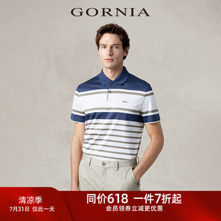 T恤衫 GORNIA 通勤条纹短袖 格罗尼雅男士 休闲男polo上衣 夏季